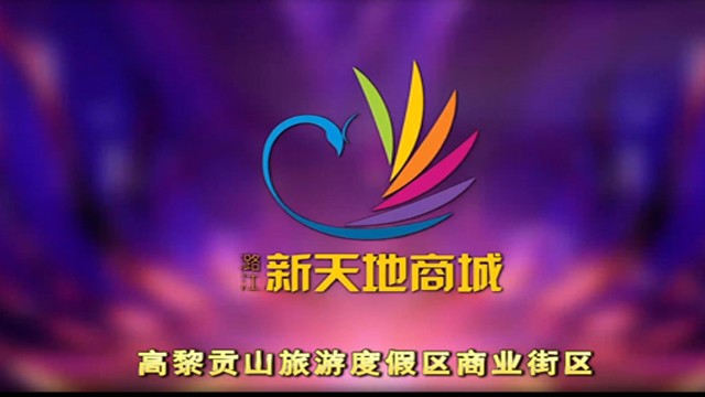新天地商城项目3d建筑动画