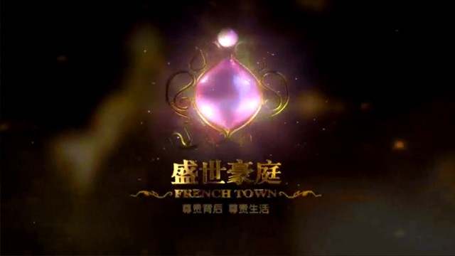 爨乡印象
