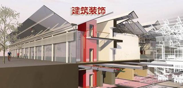 汇智建筑